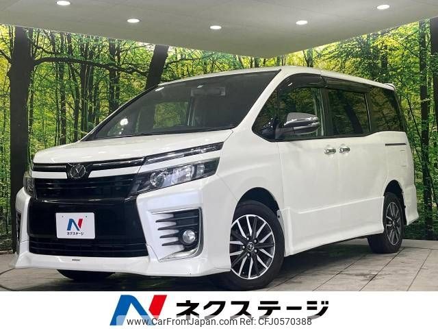 toyota voxy 2015 -TOYOTA--Voxy DBA-ZRR85W--ZRR85-0045417---TOYOTA--Voxy DBA-ZRR85W--ZRR85-0045417- image 1