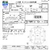 suzuki alto-van 2015 -SUZUKI--Alto Van HA36V--105653---SUZUKI--Alto Van HA36V--105653- image 3