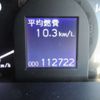 toyota crown 2012 -TOYOTA 【豊田 300ﾓ7783】--Crown DBA-GRS200--GRS200-0069947---TOYOTA 【豊田 300ﾓ7783】--Crown DBA-GRS200--GRS200-0069947- image 12