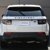 land-rover discovery-sport 2021 GOO_JP_965024091009620022002 image 19