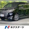 toyota esquire 2019 CFJ1506485 image 1
