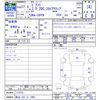 mazda biante 2015 -MAZDA 【熊谷 332ﾓ1989】--Biante CCFFW--113733---MAZDA 【熊谷 332ﾓ1989】--Biante CCFFW--113733- image 3