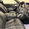 mercedes-benz s-class 2016 CFJ1833104 image 8