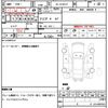 nissan atlas 1996 quick_quick_KC-SP4F23_P4F23-033435 image 21