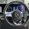 mercedes-benz g-class 2023 -MERCEDES-BENZ--Benz G Class 3DA-463350--W1N4633502X461115---MERCEDES-BENZ--Benz G Class 3DA-463350--W1N4633502X461115- image 15