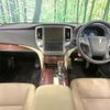 toyota crown 2013 CFJ1779763 image 3