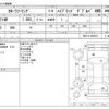 toyota corolla-touring-wagon 2019 CFJ1726178 image 3
