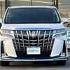 toyota alphard 2020 CFJ1678745 image 22