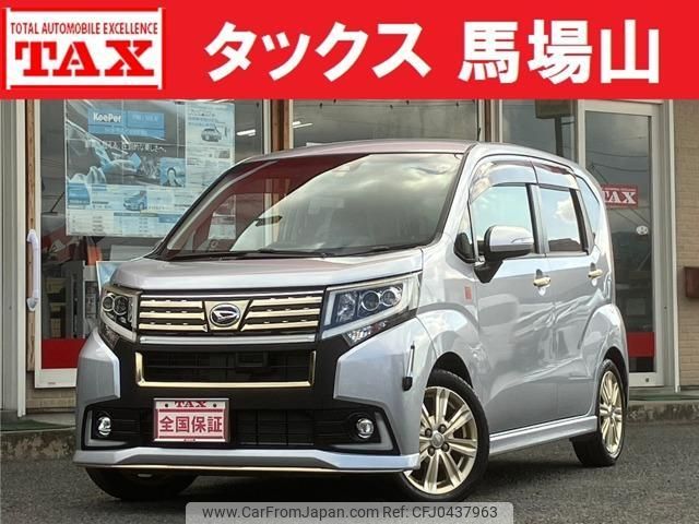 daihatsu move 2016 quick_quick_DBA-LA150S_LA150S-0083706 image 1