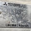 mitsubishi minicab 1991 CFJ1653893 image 29