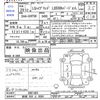 lexus ls 2017 CFJ1758805 image 3