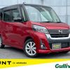 nissan dayz-roox 2020 -NISSAN--DAYZ Roox DBA-B21A--B21A-0615771---NISSAN--DAYZ Roox DBA-B21A--B21A-0615771- image 1