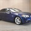 bmw 5-series 2016 -BMW--BMW 5 Series LDA-FW20--WBA5C32030D637367---BMW--BMW 5 Series LDA-FW20--WBA5C32030D637367- image 9