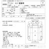 hino hino-others 2006 CFJ9211074 image 3