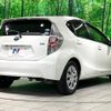 toyota aqua 2013 CFJ1572480 image 18