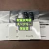 toyota alphard 2023 -TOYOTA--Alphard 3BA-AGH30W--AGH30-0448508---TOYOTA--Alphard 3BA-AGH30W--AGH30-0448508- image 28
