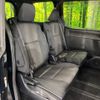 toyota voxy 2018 -TOYOTA--Voxy DBA-ZRR80W--ZRR80-0440652---TOYOTA--Voxy DBA-ZRR80W--ZRR80-0440652- image 10