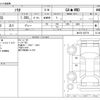 suzuki solio 2013 CFJ1567108 image 3
