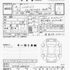 daihatsu hijet-truck 2022 -DAIHATSU--Hijet Truck S510P-0447627---DAIHATSU--Hijet Truck S510P-0447627- image 3