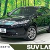 toyota harrier 2018 -TOYOTA--Harrier DBA-ZSU60W--ZSU60-0139036---TOYOTA--Harrier DBA-ZSU60W--ZSU60-0139036- image 1