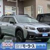 subaru outback 2022 GOO_JP_700060017330240902021 image 1