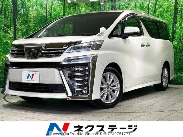 toyota vellfire 2018 -TOYOTA--Vellfire DBA-AGH30W--AGH30-0176172---TOYOTA--Vellfire DBA-AGH30W--AGH30-0176172- image 1