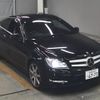 mercedes-benz c-class 2015 -MERCEDES-BENZ--Benz C Class WDD2043492G375393---MERCEDES-BENZ--Benz C Class WDD2043492G375393- image 1