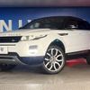 land-rover range-rover 2013 -ROVER--Range Rover CBA-LV2A--SALVA2AG2DH812636---ROVER--Range Rover CBA-LV2A--SALVA2AG2DH812636- image 11