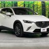 mazda cx-3 2015 -MAZDA--CX-3 LDA-DK5FW--DK5FW-100706---MAZDA--CX-3 LDA-DK5FW--DK5FW-100706- image 17