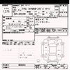 toyota crown 2008 -TOYOTA--Crown GRS200-0006966---TOYOTA--Crown GRS200-0006966- image 3