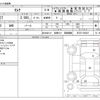 nissan serena 2016 -NISSAN--Serena DAA-GFC27--GFC27-020497---NISSAN--Serena DAA-GFC27--GFC27-020497- image 3