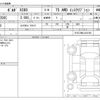 volvo xc60 2017 CFJ1718955 image 3
