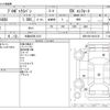 toyota probox-van 2015 -TOYOTA 【大阪 400ﾓ1212】--Probox Van DBE-NSP160V--NSP160V-0010129---TOYOTA 【大阪 400ﾓ1212】--Probox Van DBE-NSP160V--NSP160V-0010129- image 3