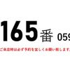 mitsubishi-fuso canter 2012 GOO_NET_EXCHANGE_0602526A30230622W001 image 3