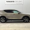 volvo xc40 2022 -VOLVO--Volvo XC40 5AA-XB420TXCM--YV1XZK8MMN2711747---VOLVO--Volvo XC40 5AA-XB420TXCM--YV1XZK8MMN2711747- image 20