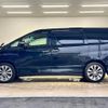 toyota alphard 2010 quick_quick_DBA-ANH20W_ANH20-8128364 image 15