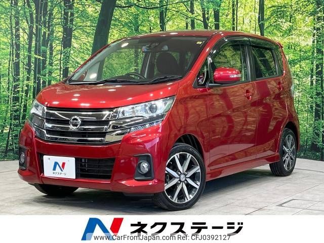 nissan dayz 2018 -NISSAN--DAYZ DBA-B21W--B21W-0468143---NISSAN--DAYZ DBA-B21W--B21W-0468143- image 1