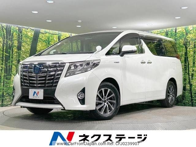 toyota alphard 2017 -TOYOTA--Alphard DAA-AYH30W--AYH30-0050686---TOYOTA--Alphard DAA-AYH30W--AYH30-0050686- image 1