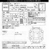suzuki every-wagon 2010 -SUZUKI 【後日 】--Every Wagon DA64W-351505---SUZUKI 【後日 】--Every Wagon DA64W-351505- image 3