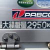 mitsubishi-fuso canter 2014 quick_quick_TKG-FEB50_FEB50-530378 image 18