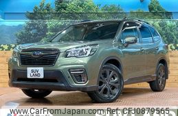 subaru forester 2020 -SUBARU--Forester 5BA-SK9--SK9-037825---SUBARU--Forester 5BA-SK9--SK9-037825-