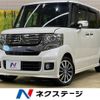 honda n-box 2015 -HONDA--N BOX DBA-JF1--JF1-2236076---HONDA--N BOX DBA-JF1--JF1-2236076- image 1