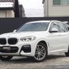 bmw x3 2018 -BMW--BMW X3 DBA-TR20--WBATR52040LB00954---BMW--BMW X3 DBA-TR20--WBATR52040LB00954- image 9