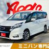 nissan serena 2016 -NISSAN--Serena DAA-GFC27--GFC27-003215---NISSAN--Serena DAA-GFC27--GFC27-003215- image 1