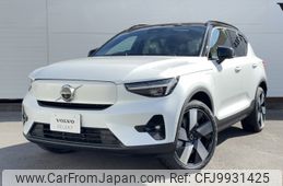 volvo xc40 2023 -VOLVO--Volvo XC40 ZAA-XE400RXCE--LYVXZEPA1RL236***---VOLVO--Volvo XC40 ZAA-XE400RXCE--LYVXZEPA1RL236***-