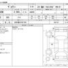 toyota voxy 2021 -TOYOTA 【名古屋 307ﾕ7789】--Voxy 3BA-ZRR80W--ZRR80W-0687107---TOYOTA 【名古屋 307ﾕ7789】--Voxy 3BA-ZRR80W--ZRR80W-0687107- image 3