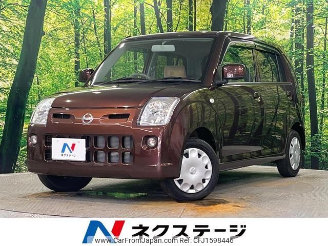nissan pino 2009 CFJ1598446 image 1