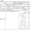 nissan note 2019 -NISSAN 【仙台 501ﾌ2784】--Note DAA-HE12--HE12-302052---NISSAN 【仙台 501ﾌ2784】--Note DAA-HE12--HE12-302052- image 3