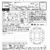 toyota vellfire 2023 -TOYOTA 【京都 302ﾐ8443】--Vellfire AAHH45W-0004454---TOYOTA 【京都 302ﾐ8443】--Vellfire AAHH45W-0004454- image 3