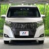 toyota esquire 2019 -TOYOTA--Esquire DBA-ZRR80G--ZRR80-0488287---TOYOTA--Esquire DBA-ZRR80G--ZRR80-0488287- image 15